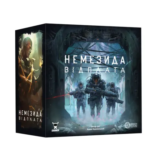 Настільна гра Немезида. Відплата photo 2