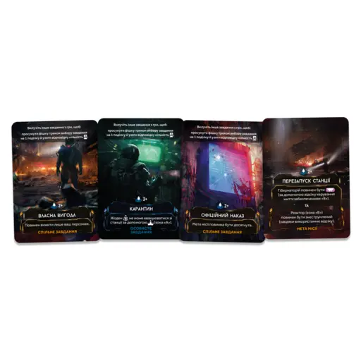 Настільна гра Немезида. Відплата photo 8