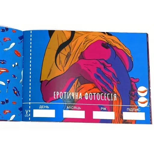 Чекова книжка секс бажань для пари photo 2