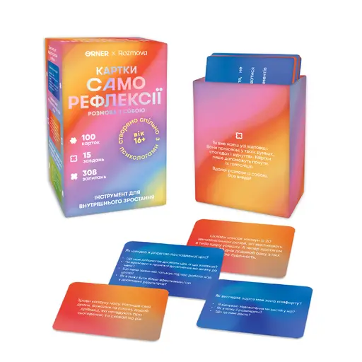 Карти саморефлексії Розмова з собою photo 4