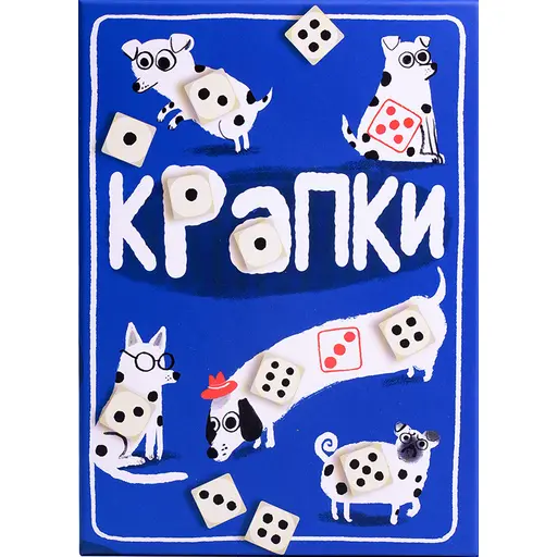 Настільна гра Крапки (Spots)