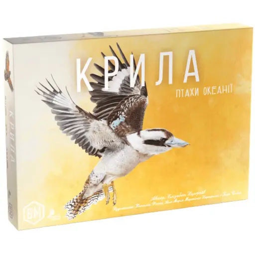 Board Game Wingspan - Oceania Expansion