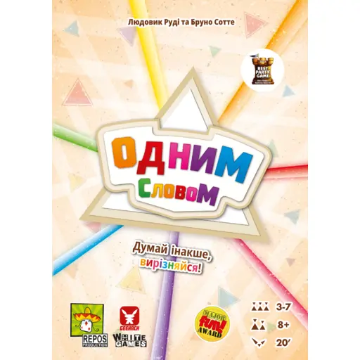 Настільна гра Одним словом