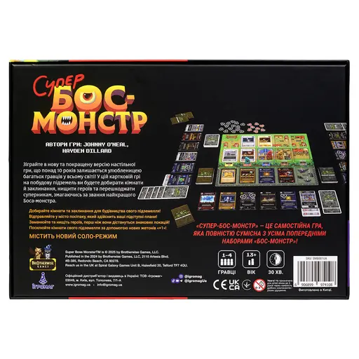 Board Game Super Boss-monster photo 2