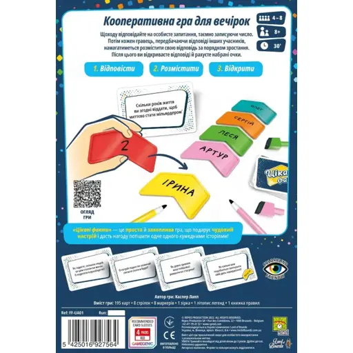 Board Game Цікаві факти (Fun Facts) photo 4