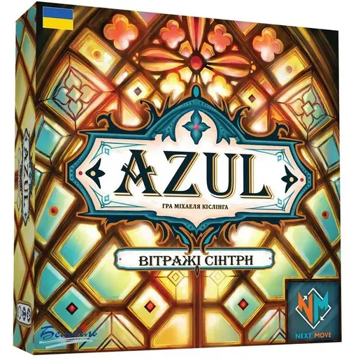 Board Game Azul - Stained Glass of Sintra