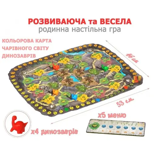 Настільна гра Діно Ленд photo 5