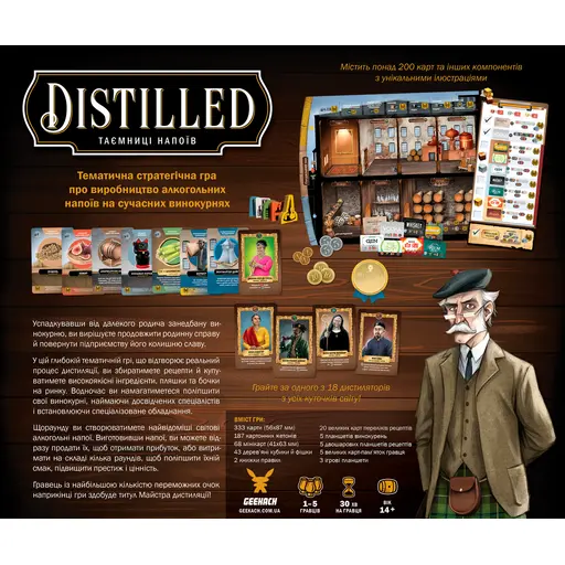 Board Game Distilled - Secrets of Drinks + Africa and the Middle East photo 3