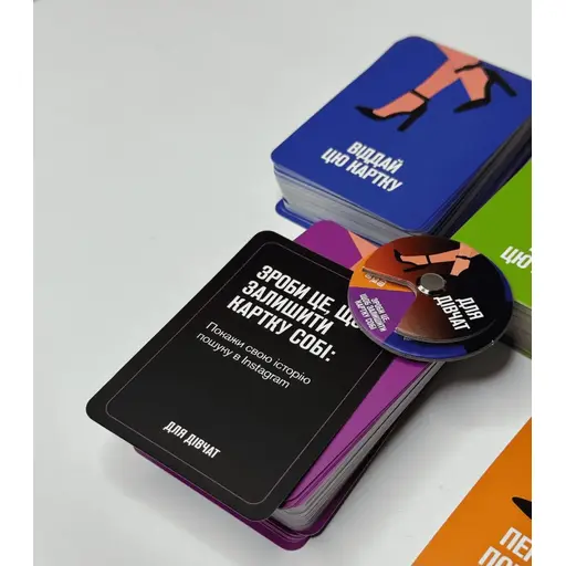 Настільна гра Для дівчат photo 3