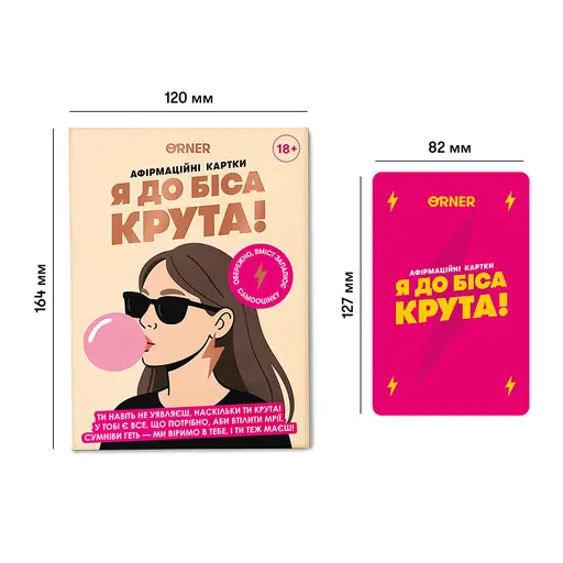 Affirmation Cards I`m Damn Cool 18+ photo 5