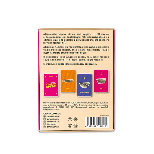 Affirmation Cards I`m Damn Cool 18+ photo 2