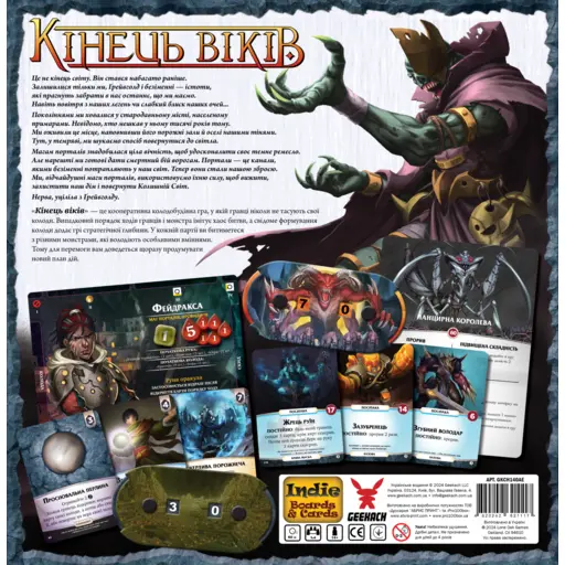 Board Game Aeon’s End photo 2