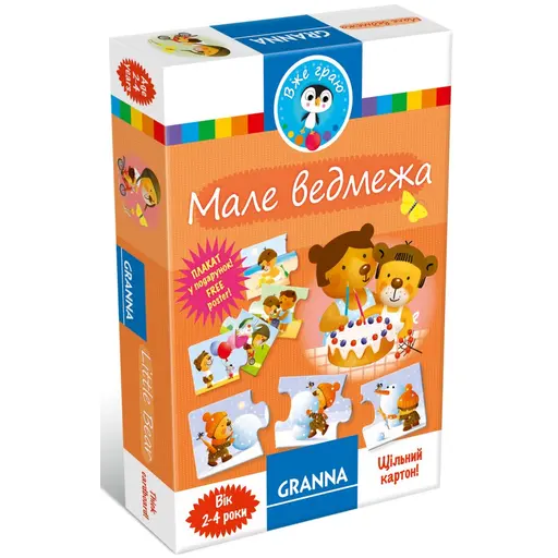 Board Game Мале ведмежа