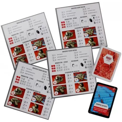 Board Game Mars-2050 photo 3