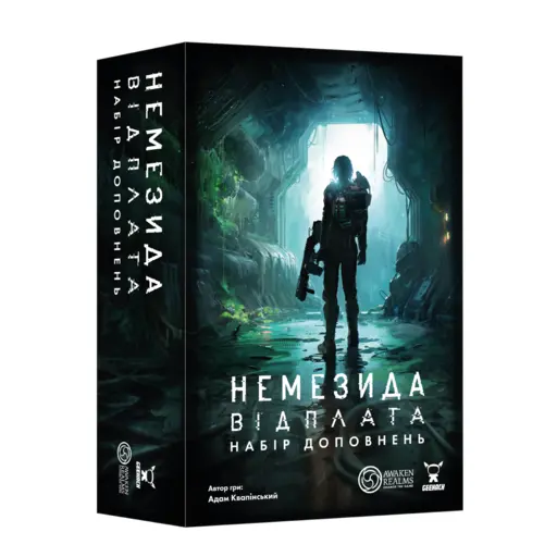 Board Game Nemesis Retaliation Stretch Goals Box photo 2