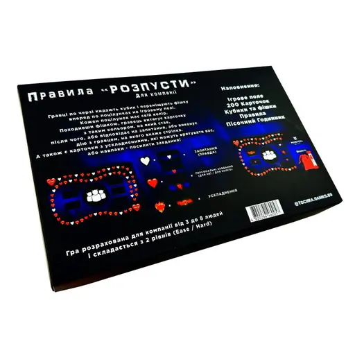 Board Game Розпуста для компанії photo 2