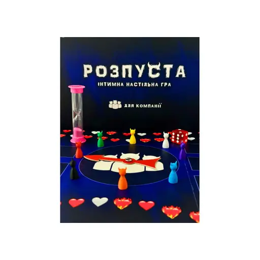 Board Game Розпуста для компанії photo 6