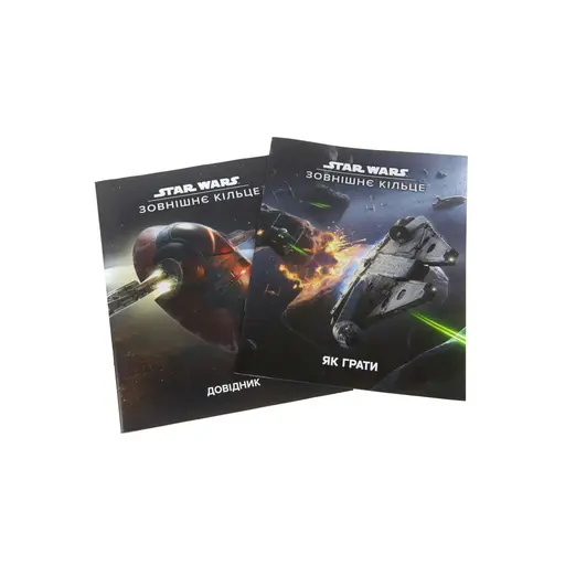 Настільна гра Зоряні війни - Зовнішнє кільце photo 5
