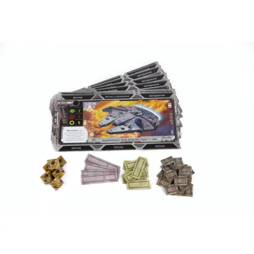 Настільна гра Зоряні війни - Зовнішнє кільце photo 6