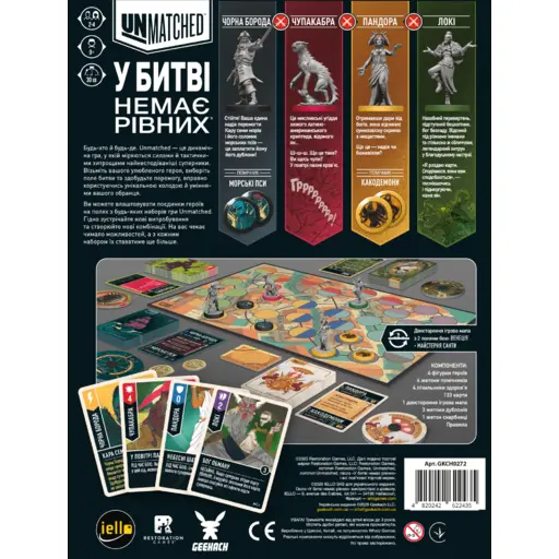 Board Game Unmatched - Battle of Legends. Volume Three photo 3