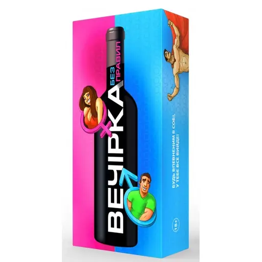 Board Game Party - No rules