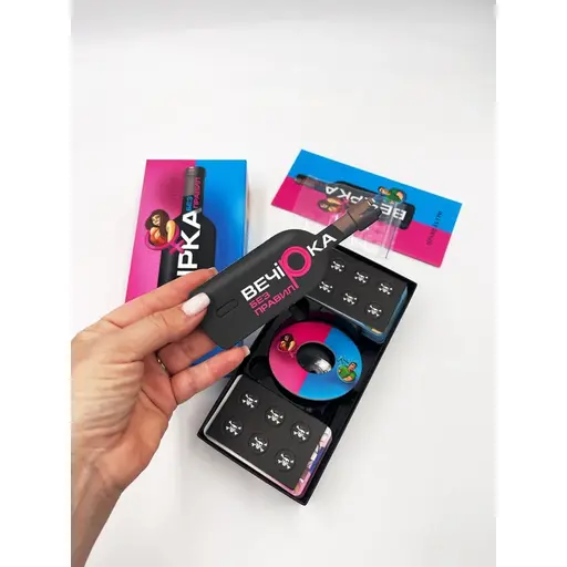 Board Game Party - No rules photo 3