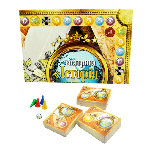 Настільна гра Вікторина. Історія світу photo 3