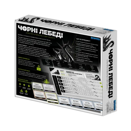 Настільна гра Чорні лебеді photo 2