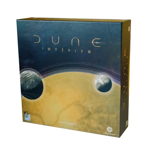 Настільна гра Дюна - Імперіум