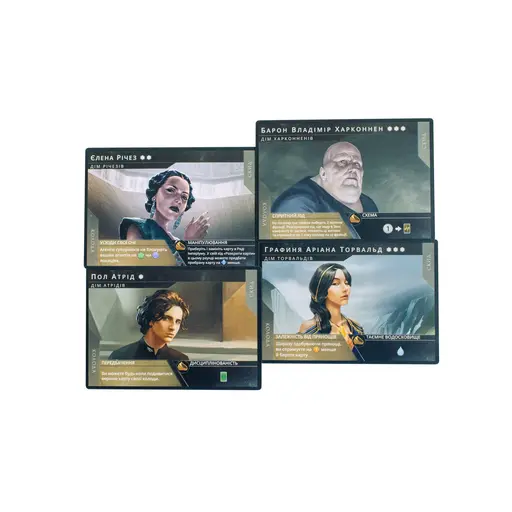 Настільна гра Дюна - Імперіум photo 14