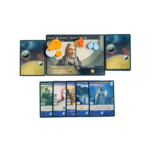 Настільна гра Дюна - Імперіум photo 9