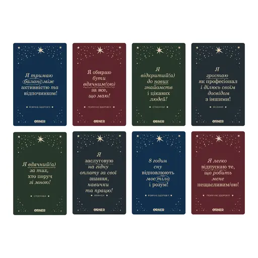 Карти з афірмаціями Люблю та турбуюсь про себе photo 4