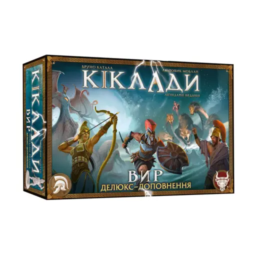 Board Game Cyclades. Legendary Edition - Maelstrom photo 3