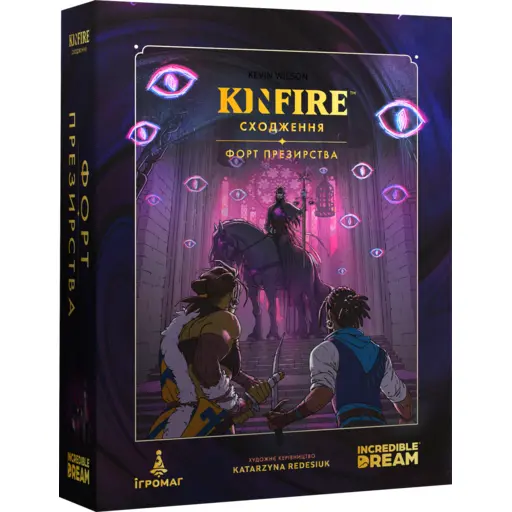 Настільна гра Kinfire. Сходження - Форт Презирства