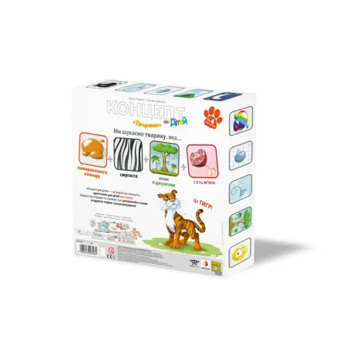 Настільна гра Концепт для дітей: Тварини (Concept Kids: Animals) photo 6