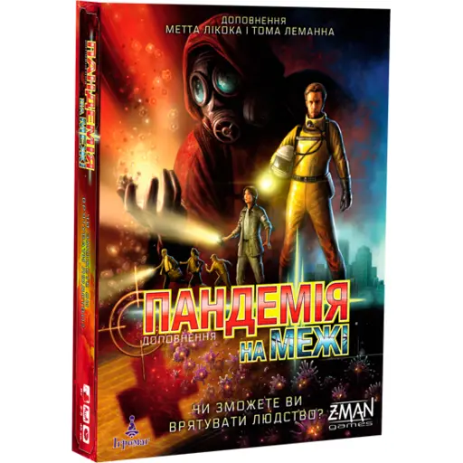 Board Game Pandemic - On the Brink