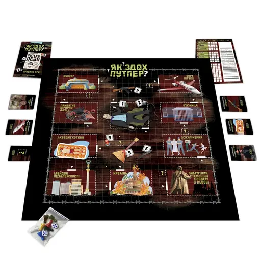 Board Game Як здох Путлер? photo 2
