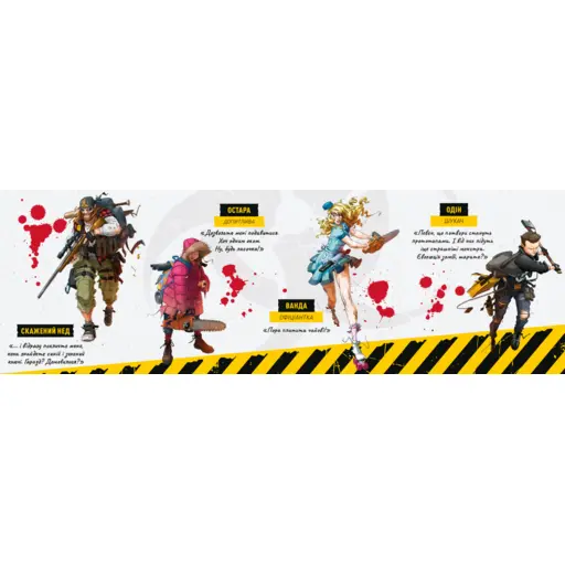 Board Game Zombicide. 2nd Edition photo 4