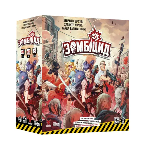 Board Game Zombicide. 2nd Edition photo 2
