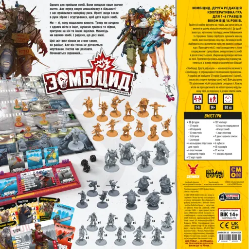 Board Game Zombicide. 2nd Edition photo 3