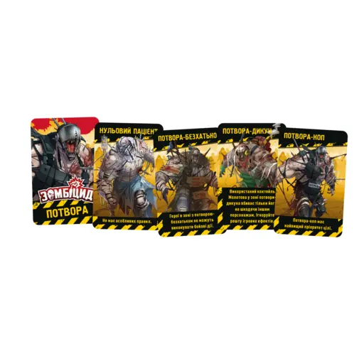 Board Game Zombicide. 2nd Edition photo 5