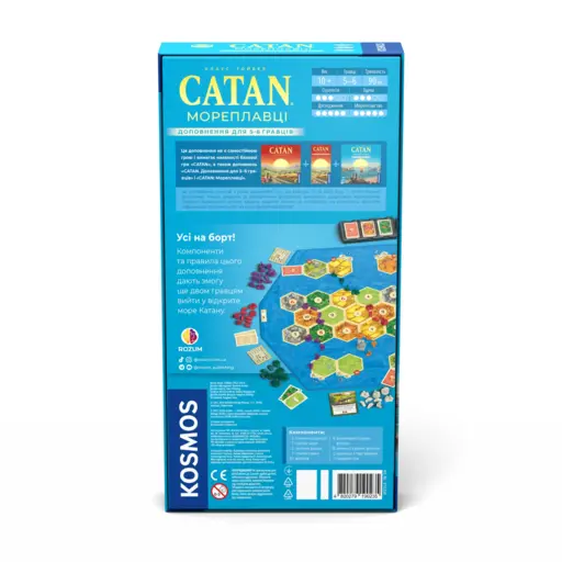 Board Game The Settlers of Catan - Seafarers. Add-on for 5-6 Players photo 3