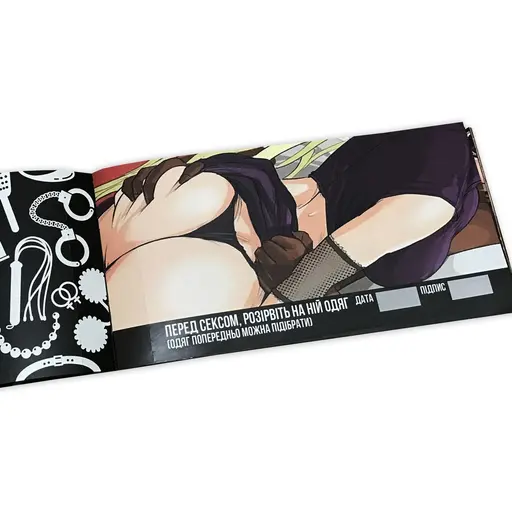 Чекова книжка бажань для пари - Жорсткий секс photo 3