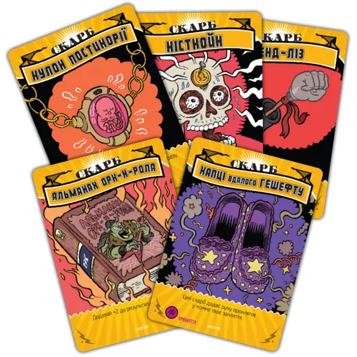 Настільна гра Епічна магічна заруба бойових чаклунів. Битва при горі Череповерла photo 9