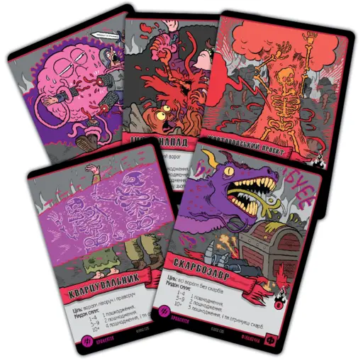 Настільна гра Епічна магічна заруба бойових чаклунів. Битва при горі Череповерла photo 11