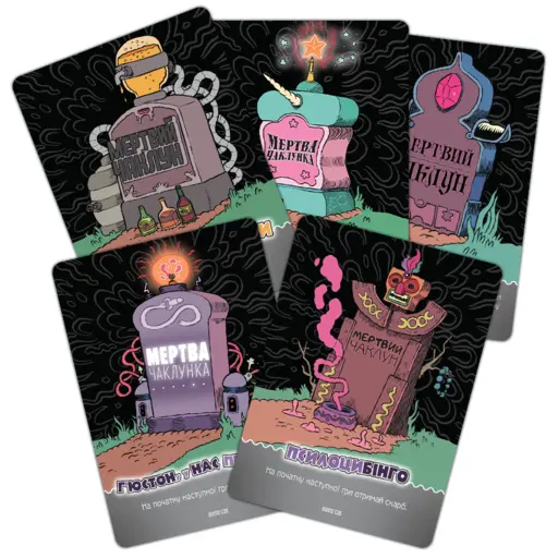 Настільна гра Епічна магічна заруба бойових чаклунів. Битва при горі Череповерла photo 8