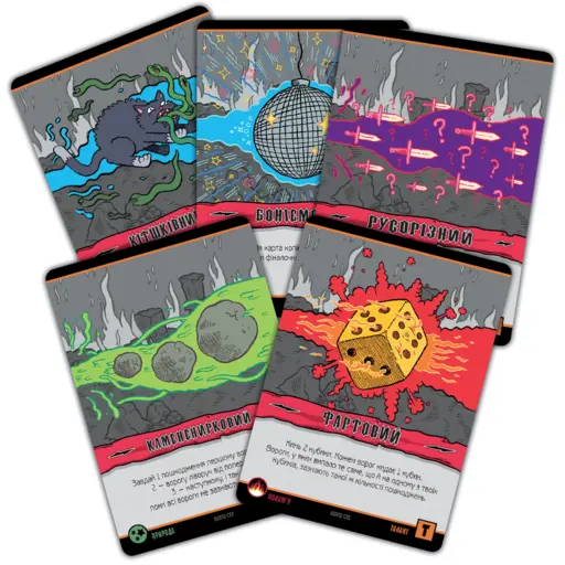 Настільна гра Епічна магічна заруба бойових чаклунів. Битва при горі Череповерла photo 10