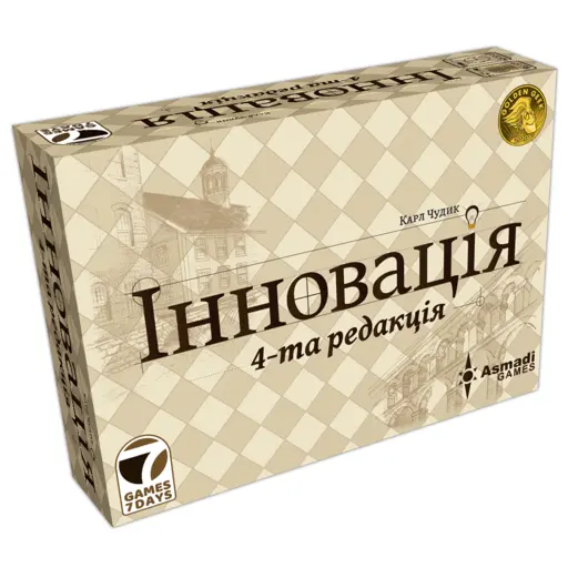 Настільна гра Інновація