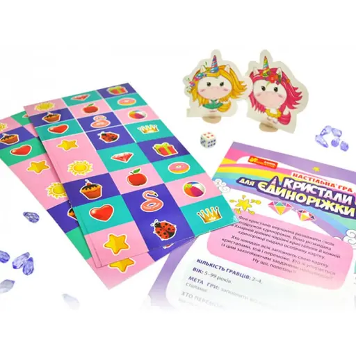 Настільна гра Кристали для єдиноріжки photo 5
