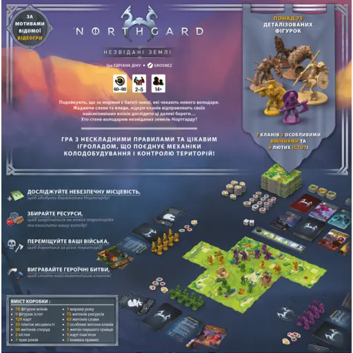 Board Game Northgard - Uncharted Lands photo 2